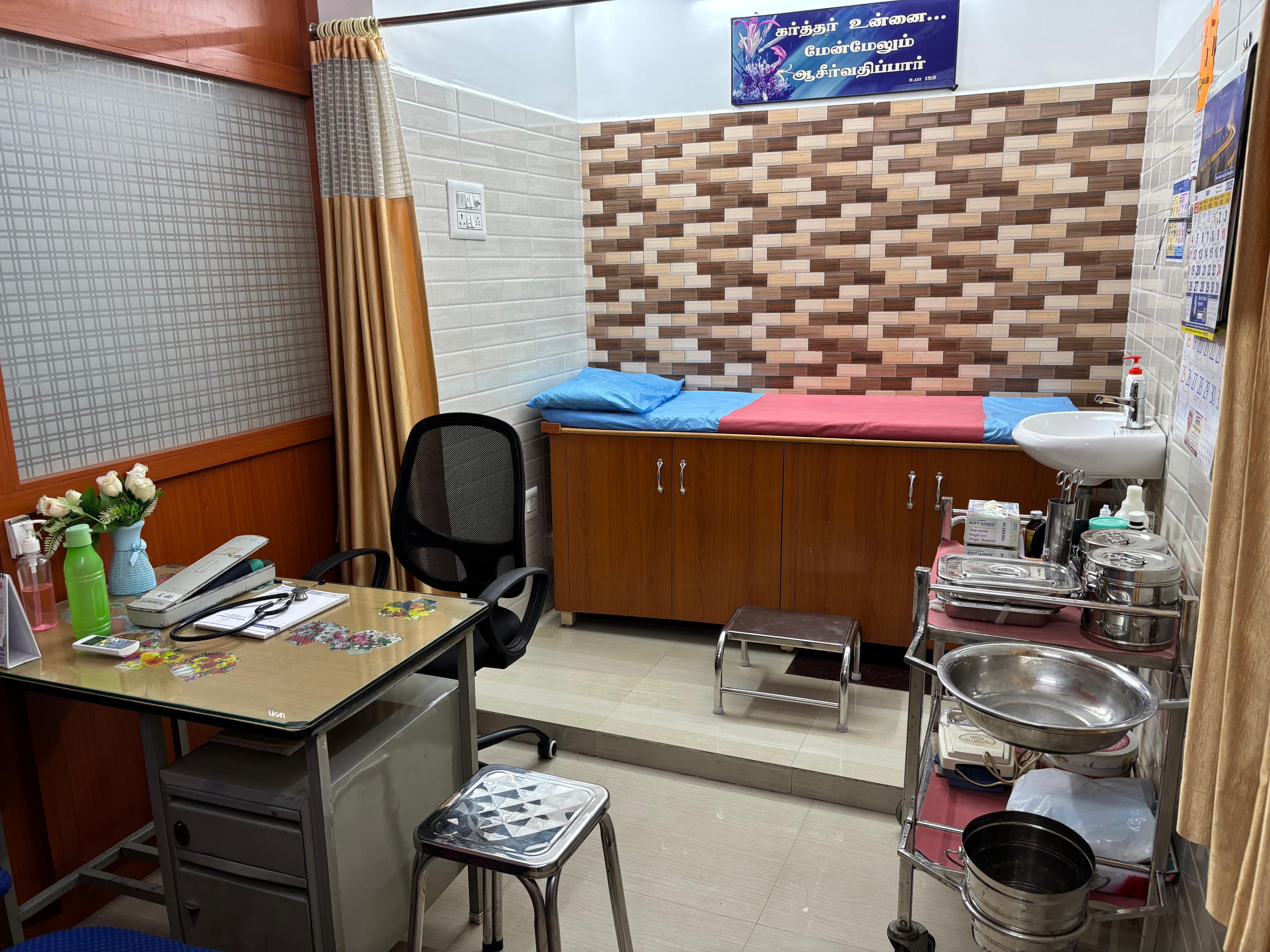 Modern Hospital Facility